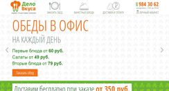 Desktop Screenshot of netgoloda.ru